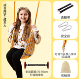 梦游星岛儿童室内室外秋千单杠家用户外宝宝玩具庭院公园阳台吊篮椅荡秋千 1米单杠+黄色格子秋千【套餐】