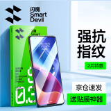 闪魔 适用于红米k40/k40pro钢化膜 k40pro+高清抗指纹抗蓝光防窥防摔防爆手机保护膜 【标准版|高清抗指纹】2片+神器 红米k40/k40pro/pro+【通用】