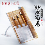 荣宝斋笔帘 毛竹片便携式笔卷带布袋文房四宝书法毛笔小号大号笔帘卷文具笔袋 笔帘20*29cm（5个口袋）