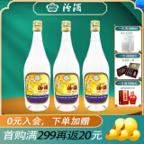 汾酒 （酒厂直供） 杏花村白酒 清香型白酒 53度 750mL 3瓶 大容量版出口汾酒