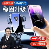 嘉柏兰车载手机支架车内仪表台汽车多功能固定导航支架卡扣式支撑架通用
