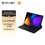 小米(MI) 小米平板7 11.2英寸平板电脑 3.2K超清屏 8+256G黑色【触控笔+黑色键盘式保护壳套装】
