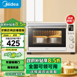 美的（Midea）35L家用多功能电烤箱 双层玻璃门/搪瓷内胆/精准控温/热风烘烤 PT3530W-D