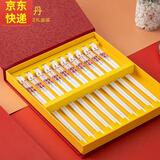 传世瓷 景德镇陶瓷筷子防滑防霉 骨瓷 象牙白筷子套装10双家用送礼