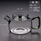 从简 侧把玻璃茶壶小号手工日式加厚耐高温家用可加热带过滤泡茶壶 玻璃小壶H21翡翠绿【大号400ML】