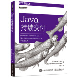 Java持续交付(博文视点出品)