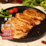 黑椒猪扒烤肉冷冻猪肉半成品调理T骨猪排冷冻已腌制调味香煎油炸 黑椒脆皮猪排1KG