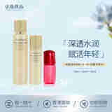 资生堂 化妆水/爽肤水 悦薇水乳套装 悦薇珀翡紧颜 悦薇滋润中样 水+乳+红腰子精华