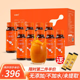味琳琅沙棘原浆内蒙古草原小果500ml纯沙棘原汁原液官方沙棘原浆 沙棘原浆6盒(50ml*60瓶)两月套餐