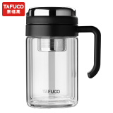 泰福高（TAFUCO）玻璃杯礼盒装 茶杯茶水分离大容量水杯子 480ml 骑士黑 T6179