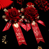 花蒂 结婚胸花 结婚用品仿真玫瑰 中式喜宴襟花一套 婚礼婚庆用品大全 父亲+母亲【一对装】酒红色玫瑰胸花