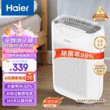 海尔（Haier）空气净化器除甲醛除雾霾除烟味母婴家用除灰尘杀菌KJ200F-M900A