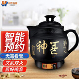 仕索思煎药壶中药壶全自动电煎药壶中药煲煮中药锅熬药砂锅药罐煎中药锅养生壶煎药机煮器家用熬中医壶 3升无鸣音【偏小款无保障】 3L