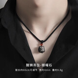 曼古帝黑曜石醒狮吊坠项链男女情侣款金曜石银曜石编织挂绳小众礼物 银曜石吊坠