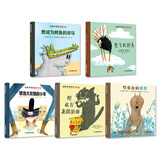 自我认知自信心培养绘本：我要做自己（精装绘本5册）耕林童书馆