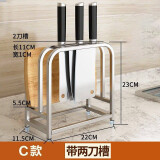 圣朗尼（SHENGLANGNI）纯不锈钢刀架砧板架多功能不锈钢置物架收纳一体 C款砧板刀架