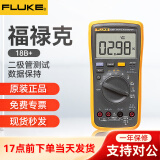 福禄克（FLUKE）数字万用表高精度便携式智能防烧自动量程万用电表万能表 F18B+【可测发光二极管】