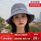 莱维森帽子女春夏时尚遮阳防晒帽韩版百搭秋季渔夫帽新款潮流防晒盆帽 环绕字母【蓝灰色】 均码