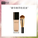 香奈儿（Chanel）奢华精萃滋养粉底液40ml （1号）适合白皙肤色精华养肤 生日礼物