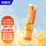 小葵花 维生素c 泡腾片 VC果味饮品 甜橙味 4g*20片