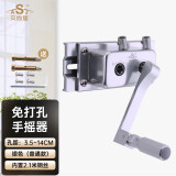 艾尚居（ASJ）晾衣架手摇器升降晾衣架配件双杆摇手器免打孔凉衣架通用升降器 银方调节款（孔距3.5-14CM）