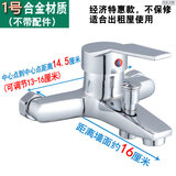 龙头大侠（Faucet Swordsman） 新款铜加厚花洒浴缸专用水龙头洗澡浴盆混水阀淋浴冷热水浴 1号 单独龙头不保修（不带配件）