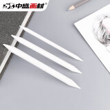 中盛画材 白色3支装纸擦笔 宣纸素描纸擦笔 修正笔涂抹笔铅笔smzdm美术写生