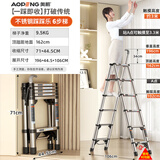 奥鹏（AOPENG） 踩踩乐梯子家用折叠伸缩室内多功能铝合金加厚升降人字梯 踩踩乐六步【铝合金加宽踏板】