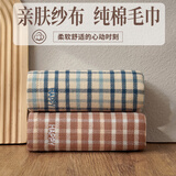 儆临家纺100%纯棉纱布 洗脸毛巾家用全棉 洗澡成人男士吸水不掉毛大人面巾 【蓝色+棕色】73x33cm 2条 .