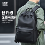 晴熙双肩包背包男休闲士大容量新款初高中大学生书包电脑包书包男 黑色（升级版PU材质）
