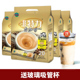 啡特力（Alicafe）马来西亚啡特力白咖啡特浓白咖啡三合一速溶咖啡粉袋装 特浓白咖啡4袋-送吸管杯