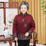 朗诗澜奶奶装冬装棉衣中老年人女装妈妈装冬季棉服老人冬装女60-70-80岁   09酒红（单件） XL （建议80-100斤）