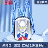 统盈奥特曼学生书包双肩迪迦特利迦德凯3D闪光儿童背包男孩防水男童 赛罗 3D闪光斜挎包