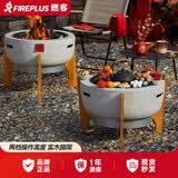 FIREPLUS围炉煮茶烧烤炉户外炭炉家用烤火炉套装庭院取暖炉烤火盆大号围炉 【60%选升级火锅】烤板+炭+锅+如意钩+桶