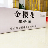 金樱花鱼罐头金樱花豆豉鱼罗非鱼罐头120g组合装 一箱36罐共4320g