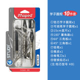 马培德Maped 学子圆规绘图套装10件套 尺规套装金属圆规初中生小学生绘图画图作图制图工具三角尺量角器铅笔铅芯卷笔刀橡皮擦 194108CH