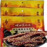 顺口宜之味猪肉干刘三姐猪肉条广西特产宜州原味香辣麻辣香肉条休闲零食小吃 (原味+香辣+麻辣)150g*3袋