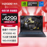 神舟（HASEE）战神Z7/T7/Z8系列笔记本电脑 英特尔酷睿处理器 RTX3050/3060性能独显游戏本 Z7TA7:i7/3050/16G/512G