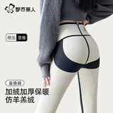 都市丽人10A抑菌加厚保暖鲨鱼裤女打底裤冬高腰收腹提臀芭比加绒外穿XXL