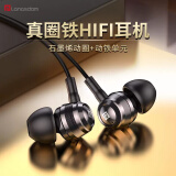 唯御八核圈铁适用索尼苹果三星耳机入耳式Mate60 50 12 11荣耀70 X30降噪重低音炮游戏K歌华为手机耳塞 枪黑色【3.5mm圆插】