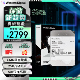 西部数据 企业级氦气硬盘 Ultrastar HC560 SATA 20TB CMR垂直 7200转 512MB (WUH722020BLE6L4)