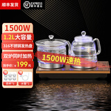 伟格精工全自动上水电热水壶嵌入茶桌台烧水壶一体玻璃电热煮泡茶专用茶道炉具 高贵金消毒款【1500W大功率带蓝灯】