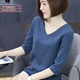 横行道2024新款韩版七分袖女装中长袖宽松休闲t恤外穿v领显瘦打底衫女 牛仔蓝 2XL