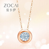 佐卡伊 波点钻石项链18K金钻石吊坠车花显钻生日礼物 D06617