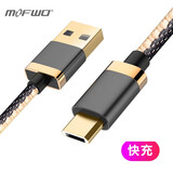夏弦 闪充数据线手机充电线快充 适用于 牛仔黑 360 手机N5/N4A/f4s/N4S