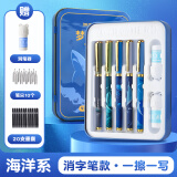 英雄钢笔可擦小学生三年级专用正姿初学者包尖0.38可换墨囊四五年级男女孩儿童卡通热敏可擦书写 【海洋蓝】热可擦款-文具盒装 0.38MM暗尖-【蓝色墨囊】