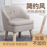 冠群尚品（GUANQUN HOUSEHOLD）沙发椅懒人沙发椅实木矮凳靠背布艺实木小沙发椅子休闲家用小户型 邮戳麻布色