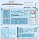 索能（SUONENG） 鼠标垫超大护手腕女生快捷键大全键盘手托电脑桌垫电竞桌面延长板电脑周边订做定制 拒绝拖延写字兔 尺寸300x800mm厚度3mm