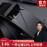 WILLIAMPOLO【已售10万】英皇保罗皮带男真皮自动扣青年商务腰带纯牛皮裤带 亮黑色 115cm 选尺寸请联系客服