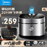 美的（Midea）电饭煲 家用4L电饭锅22分钟煮饭3-4-8人 17大功能菜单银钻除菌内胆24H智能预约柴火饭 匠银聚能釜丨麦饭石不粘涂层 4L 家用电饭煲